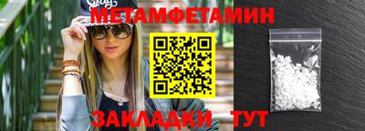 Альфа ПВП Абакан