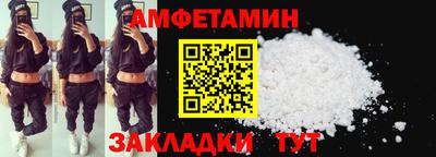 первитин Волжск