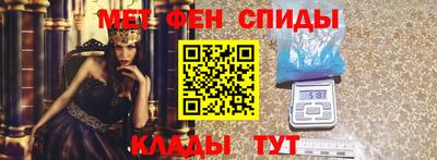 первитин Волжск