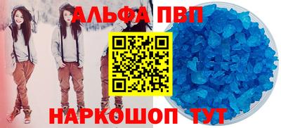 марки lsd Волгодонск