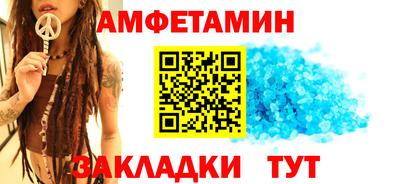 марки lsd Волгодонск