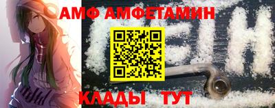 первитин Волжск