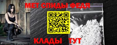 Альфа ПВП Абакан