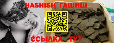 метамфетамин Волжский