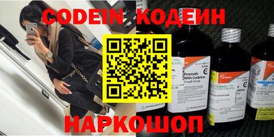 метамфетамин Волжский