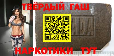 метамфетамин Волжский