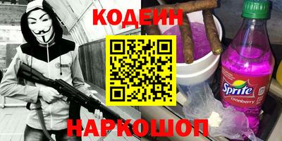 метамфетамин Волжский