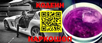 марки lsd Волгодонск