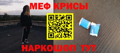 мескалин Абинск