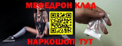 мескалин Абинск