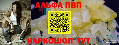 первитин Волжск