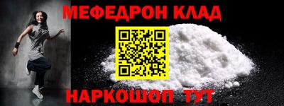 первитин Волжск