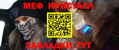 первитин Волжск
