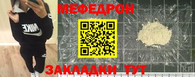 Альфа ПВП Абакан