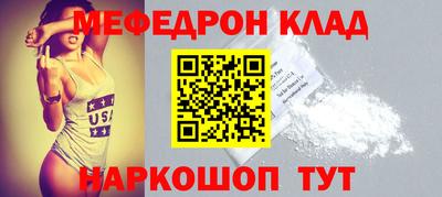 спайс Кунгур