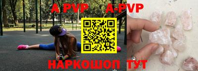 марки lsd Волгодонск
