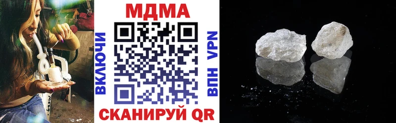 МДМА молли  закладка  Звенигород 