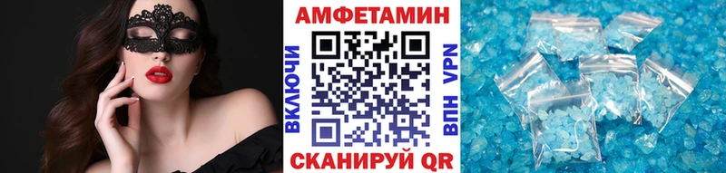 mega ССЫЛКА  Звенигород  Метамфетамин Methamphetamine 