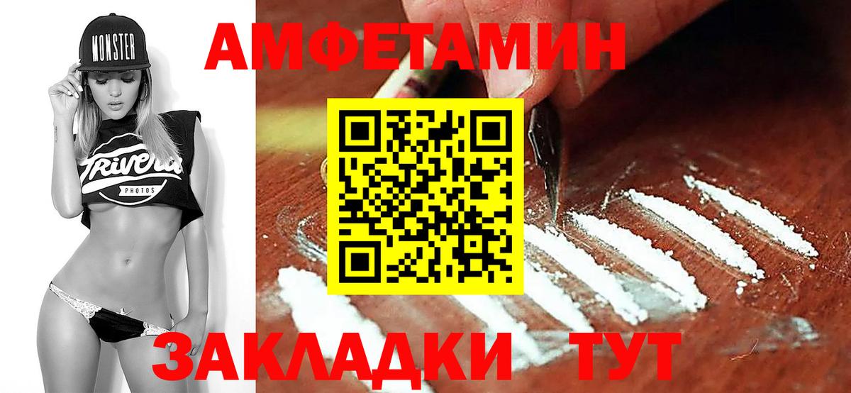 Метамфетамин витя  Вход с VPN  Метамфетамин  Звенигород 