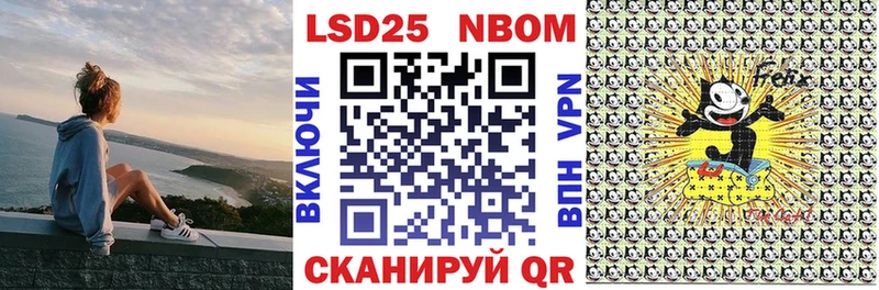 купить  цена  Звенигород  Марки 25I-NBOMe 1,5мг 
