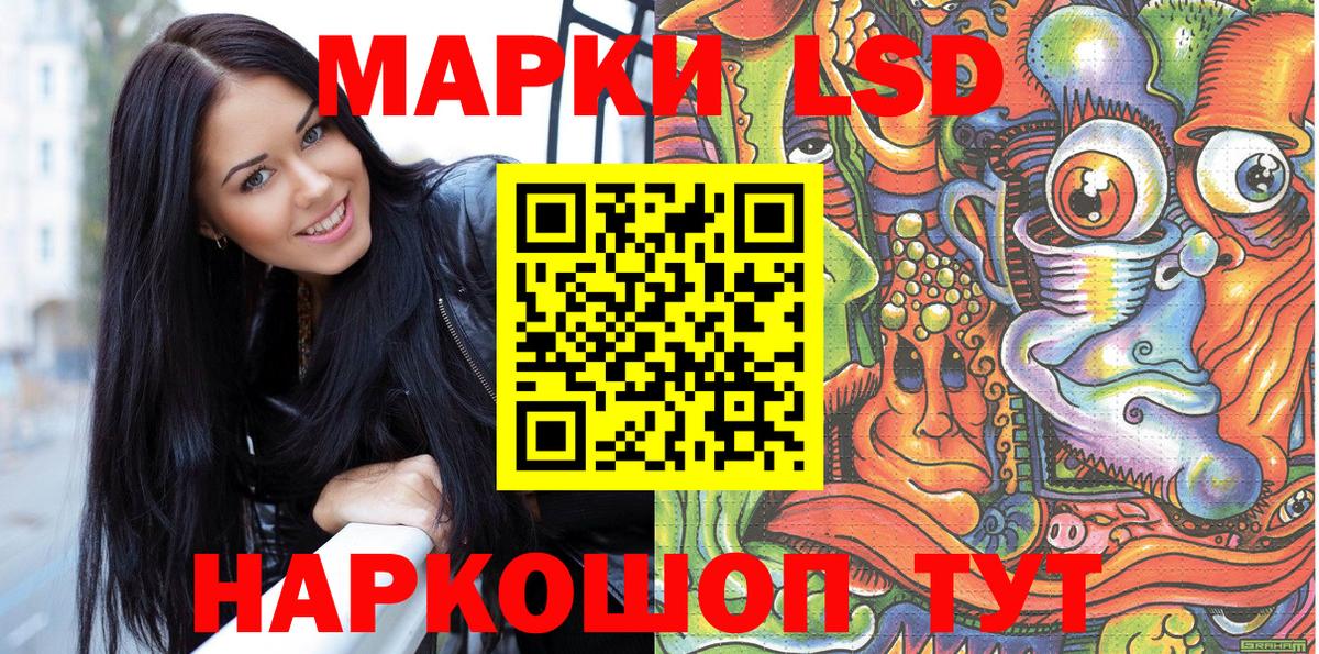Марки N-bome 1,8мг Звенигород
