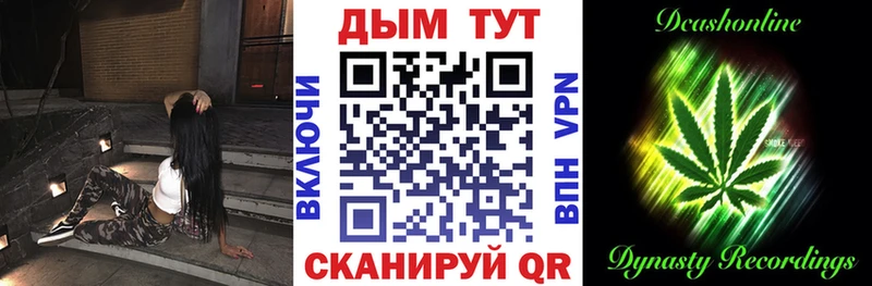 Каннабис White Widow  это Telegram  Звенигород  цена  