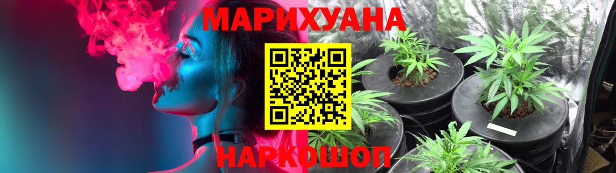 Шишки марихуана LSD WEED  Бошки марихуана VHQ  Шишки марихуана Ganja  Звенигород  Канабис Amnesia 
