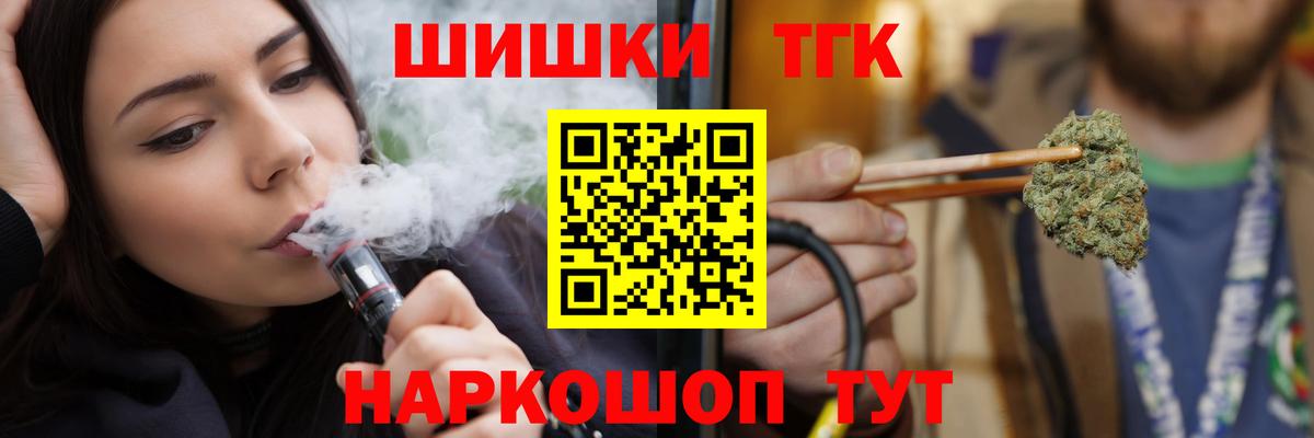 Каннабис MAZAR Звенигород