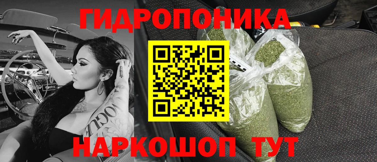 Кокаин Звенигород