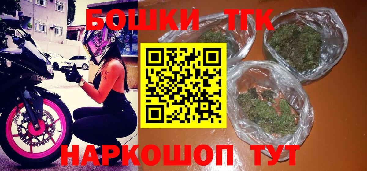 Шишки марихуана Ganja  Бошки Шишки LSD WEED  Бошки марихуана Ganja  Вход с VPN  Звенигород 